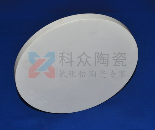 直徑300mm氧化鋯陶瓷圓盤